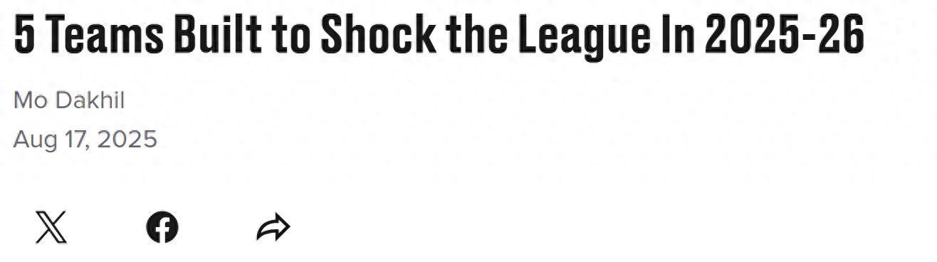 英雄联盟官方赛事网站-火箭队无缘！美媒评新赛季5支将震撼联盟的球队：快船队高居第一